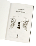 Коллекционер — фото, картинка — 4