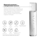 Сыворотка для лица 