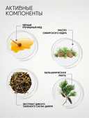 Гель для душа 