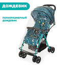 Коляска прогулочная 