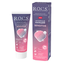 Зубная паста 