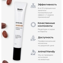 Гель-флюид для кожи вокруг глаз 