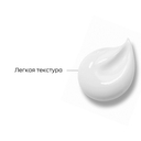 Гель-флюид для кожи вокруг глаз 