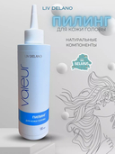 Пилинг для кожи головы (180 мл) — фото, картинка — 1