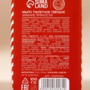 Мыло для рук 