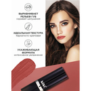 Помада для губ 