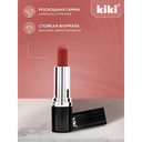 Помада для губ 