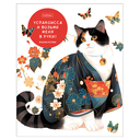 Тетрадь полуобщая в клетку 