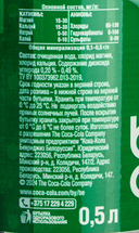 Вода питьевая среднегазированная 