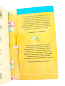 Убийства в пляжных домиках — фото, картинка — 4