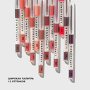 Гелевый карандаш для губ 