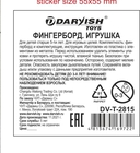 Игрушка-антистресс 