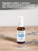 Дезодорант для женщин 