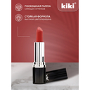 Помада для губ 