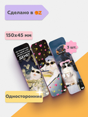 Набор закладок 