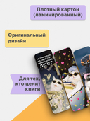 Набор закладок 