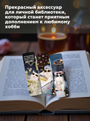 Набор закладок 