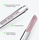 Бальзам-стик для губ 