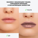 Бальзам-стик для губ 