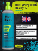 Шампунь для волос 