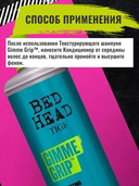 Шампунь для волос 