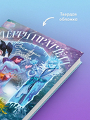 Господин Зима — фото, картинка — 3