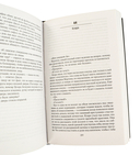 Дорога домой — фото, картинка — 2