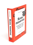 Говорите идеально. Система в двух книгах. Комплект из 2 книг — фото, картинка — 1
