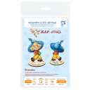 Набор для вышивания на пластиковой канве 