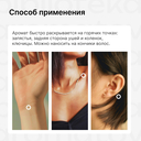 Парфюмерная вода унисекс 