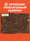 Год в лесу — фото, картинка — 6