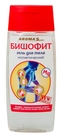 Бишофит для тела 