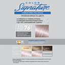 Крем-гель краска для волос 