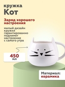 Кружка керамическая 
