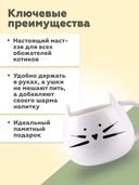 Кружка керамическая 