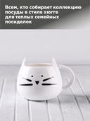Кружка керамическая 