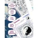 Набор для вышивания 