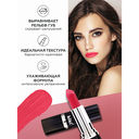 Помада для губ 