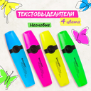 Набор текстовыделителей 