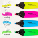 Набор текстовыделителей 