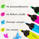 Набор текстовыделителей 