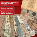 Набор бумаги для скрапбукинга 