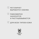 Тональная основа для лица 