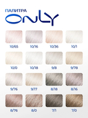 Гель-краска для волос 