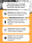 Бэнг! — фото, картинка — 4