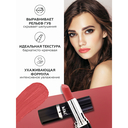 Помада для губ 