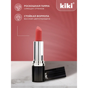 Помада для губ 