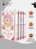 Потомки Первых — фото, картинка — 2