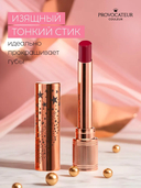 Помада-бальзам для губ 