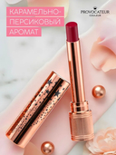 Помада-бальзам для губ 